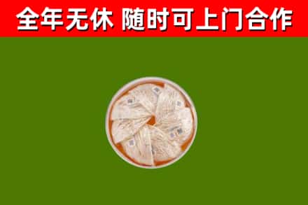 伊犁哈萨克回收燕窝