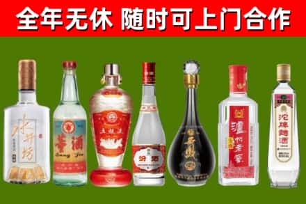 伊犁哈萨克烟酒回收名酒系列.jpg