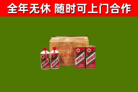 伊犁哈萨克回收老茅台酒