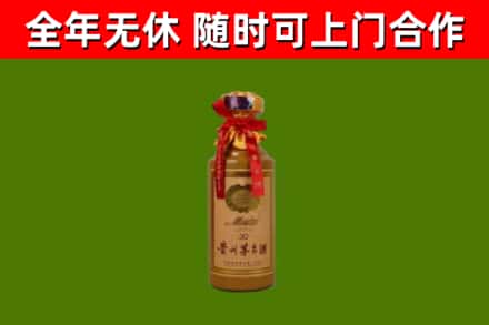 伊犁哈萨克回收30年茅台酒