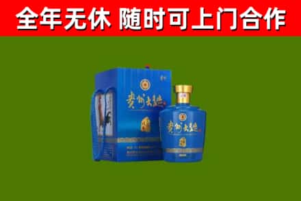 伊犁哈萨克烟酒回收贵州大曲.jpg