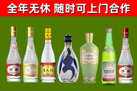 伊犁哈萨克烟酒回收汾酒系列.jpg