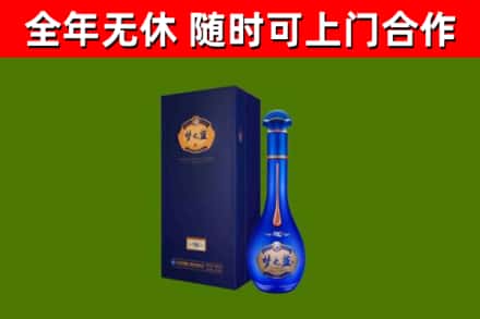 伊犁哈萨克烟酒回收老梦之蓝酒.jpg