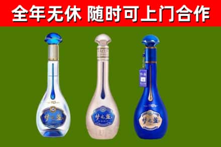 伊犁哈萨克烟酒回收梦之蓝系列.jpg