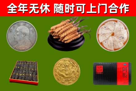 伊犁哈萨克烟酒回收名贵礼品.jpg